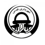 شهرداری قدس - شهرنیک