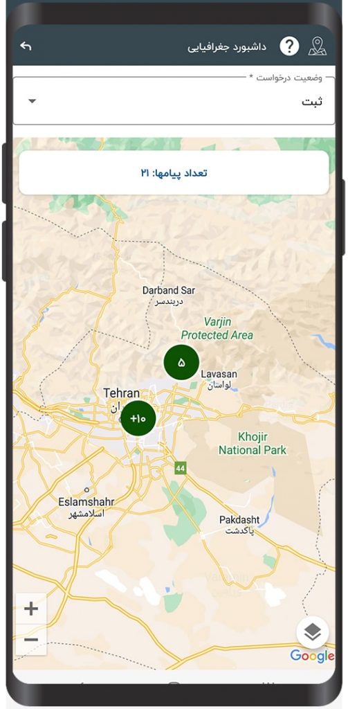 داشبورد جغرافیایی نسخه موبایل سازمانی سامانه 137