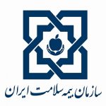 سازمان بیمه سلامت
