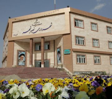 شهرهای شهرنیکی - نصیرشهر - شرکت دانش بنیان رایان اندیشه نصر